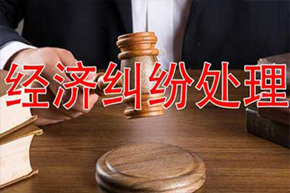 襄阳要债公司